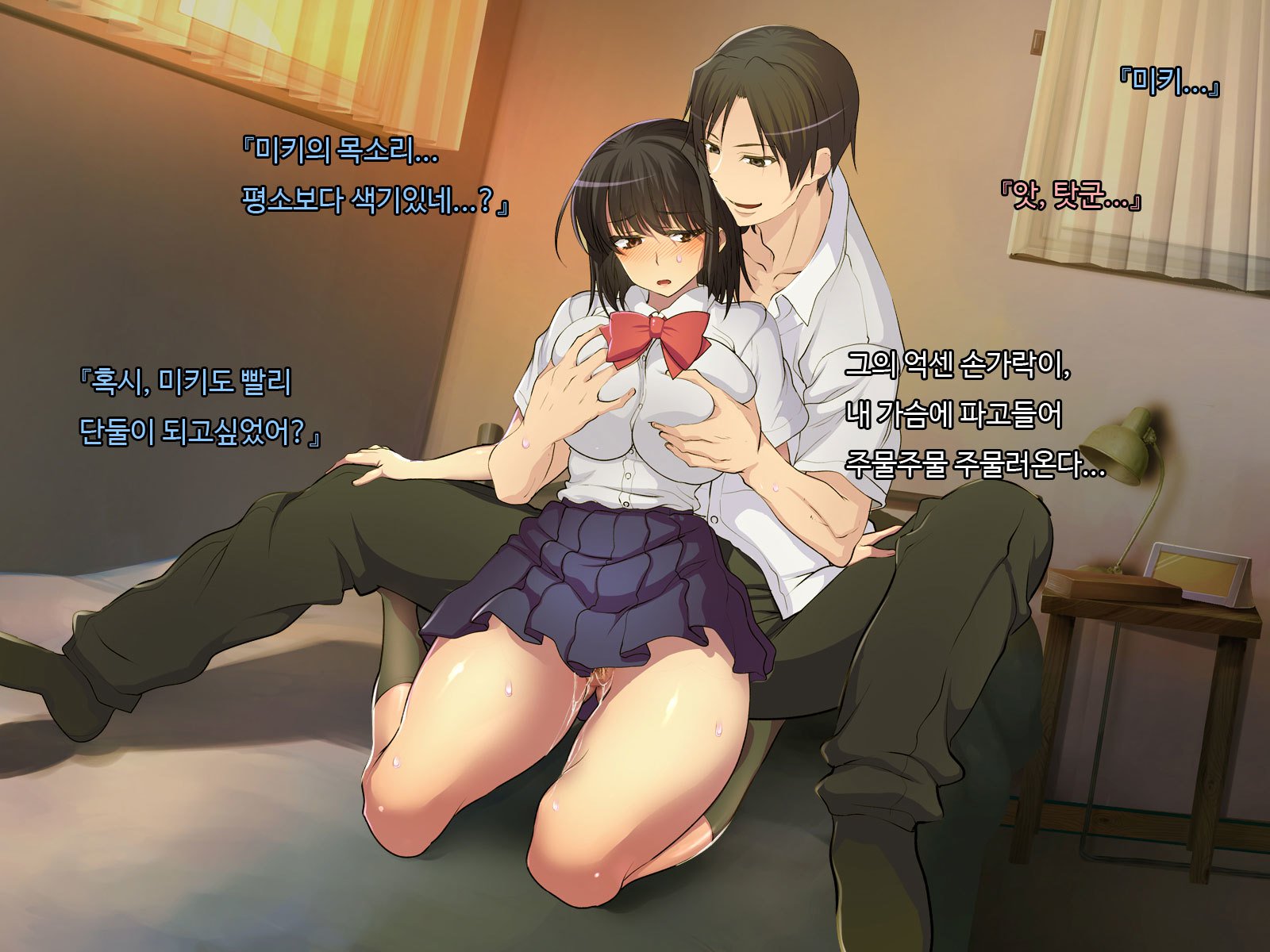 アニセックス＆gt;おとうとセックス