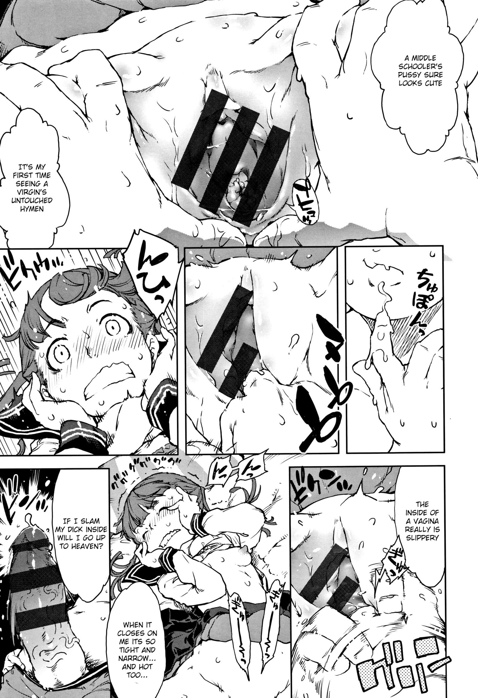 おかわりちょうだちとせちゃん|秒お願いします、ちとせちゃん