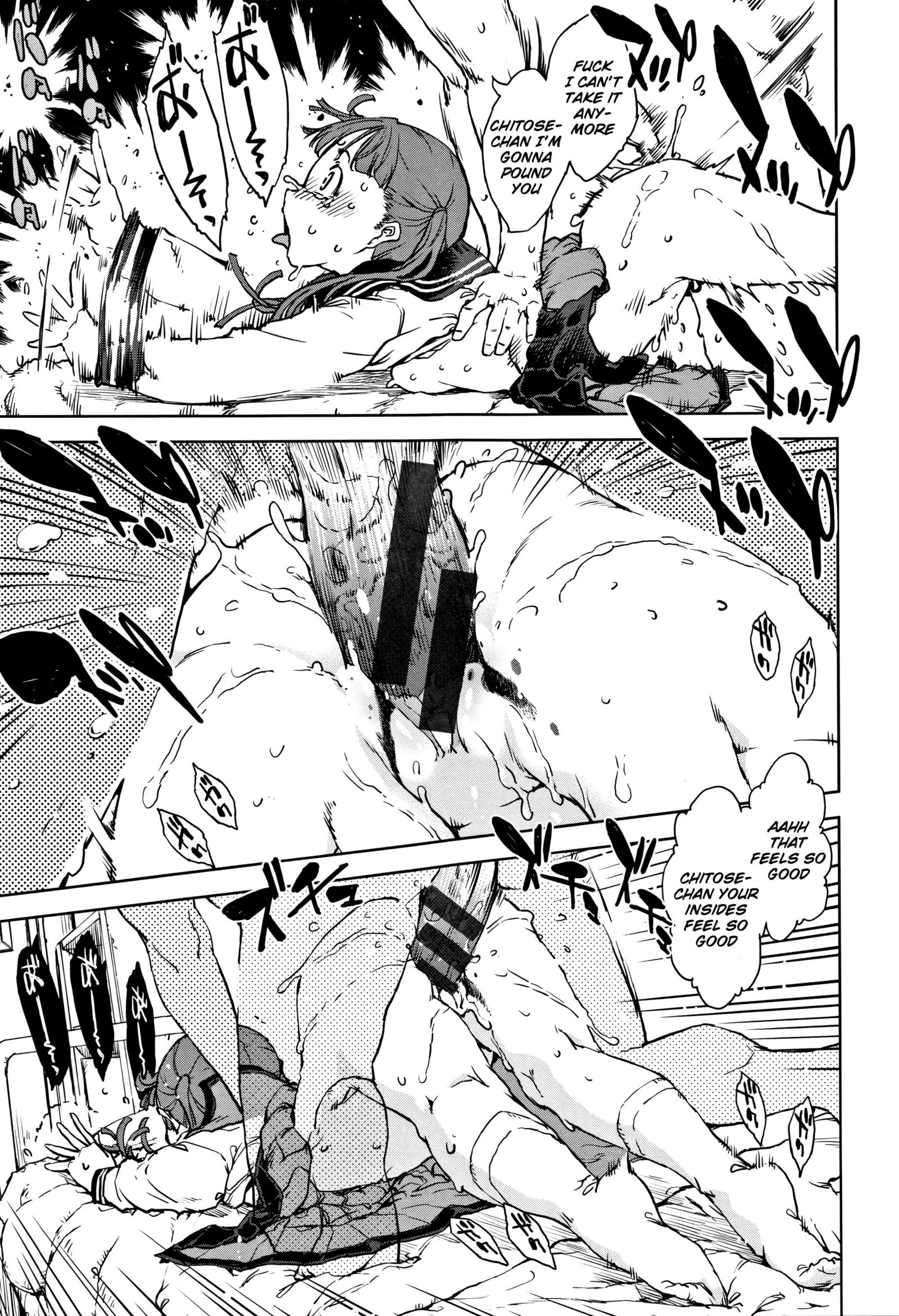 おかわりちょうだちとせちゃん|秒お願いします、ちとせちゃん