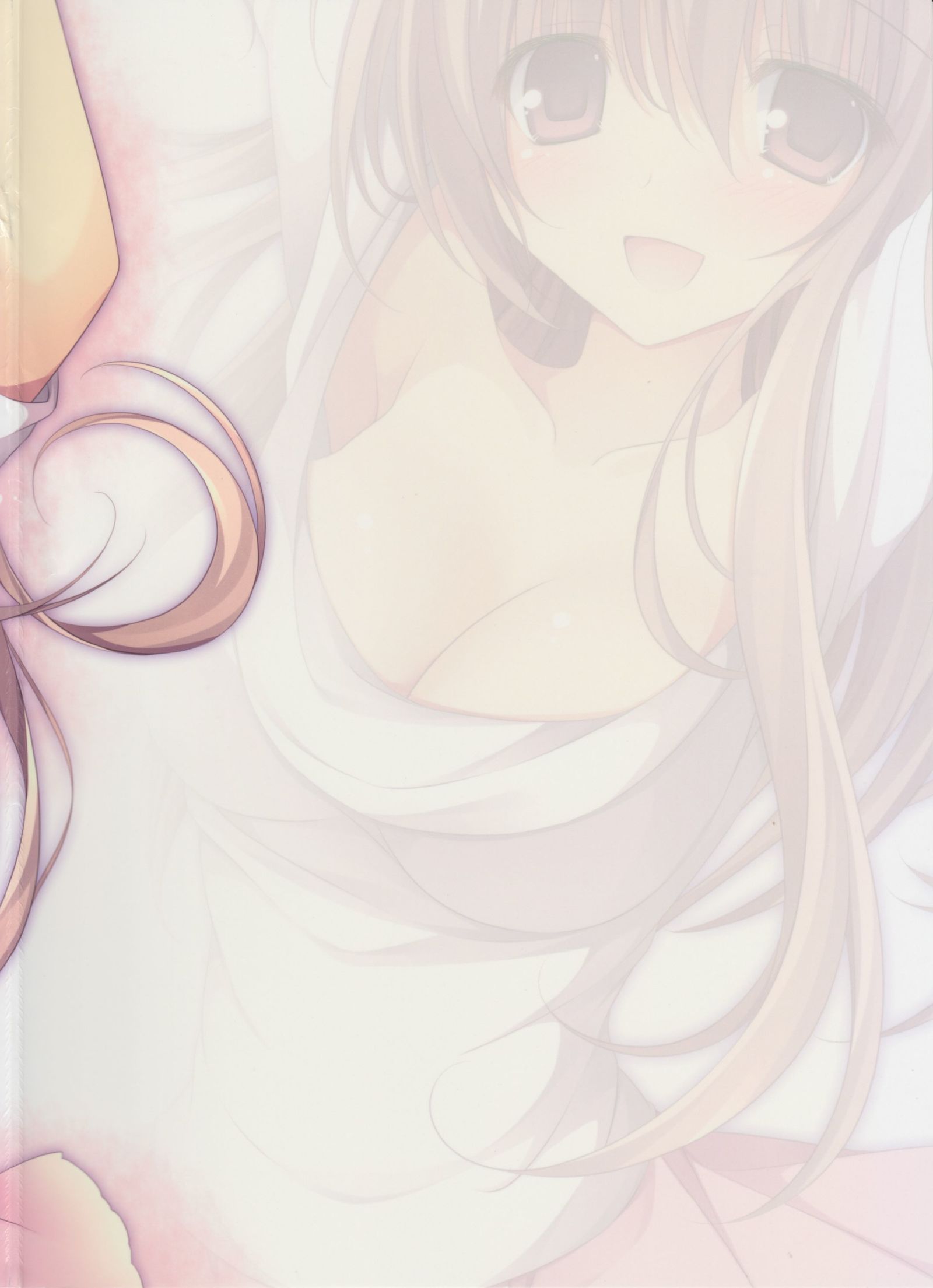 となりのおねえさん