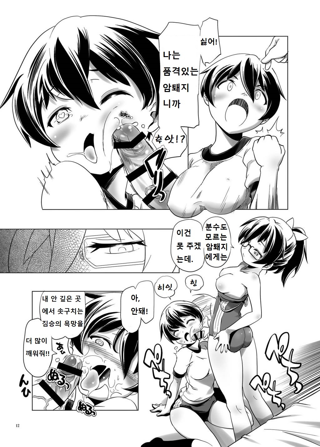 変態双子の両心 変態双子の両心