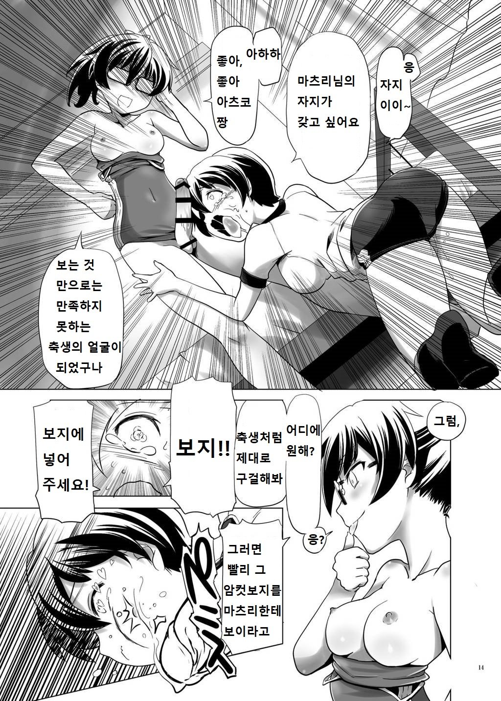 変態双子の両心 変態双子の両心