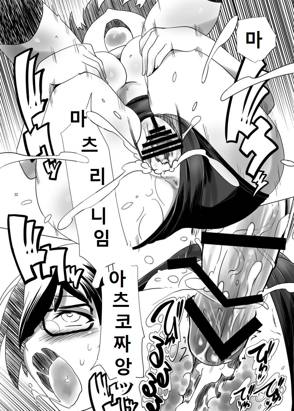 変態双子の両心 変態双子の両心