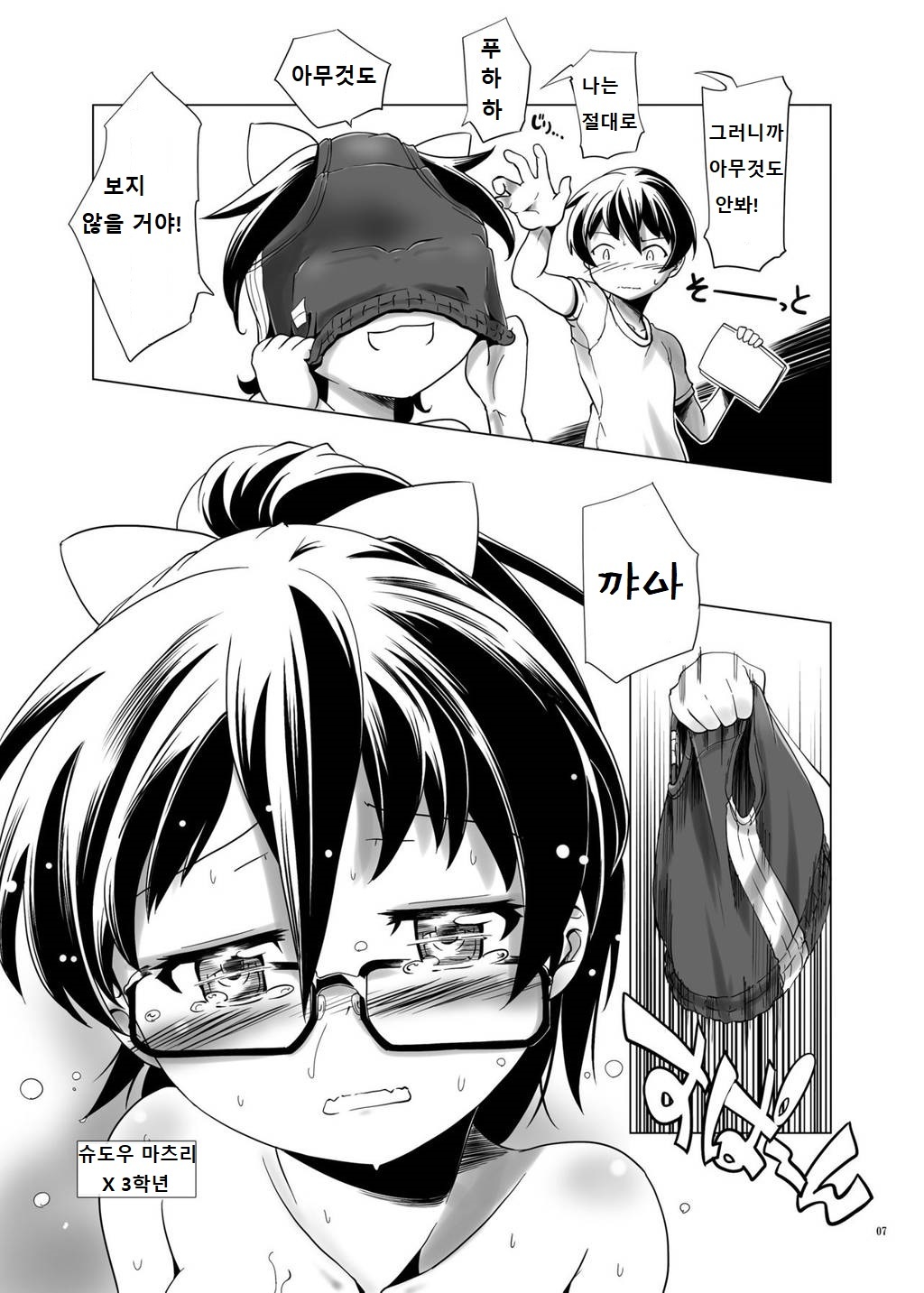 変態双子の両心 変態双子の両心