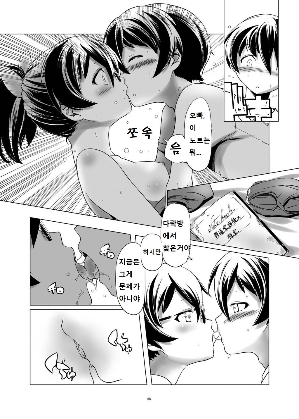 変態双子の両心 変態双子の両心