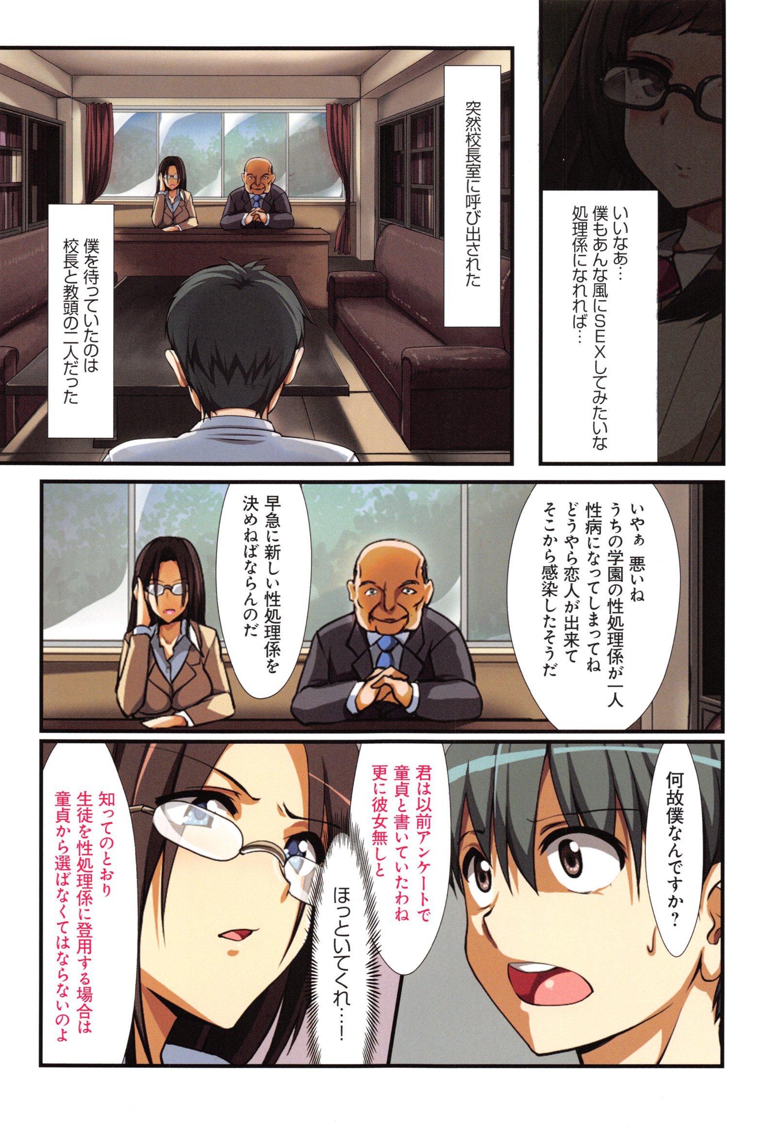 ヨクジョウコンピレーション〜イマハンレルソクパコオンナタチ〜