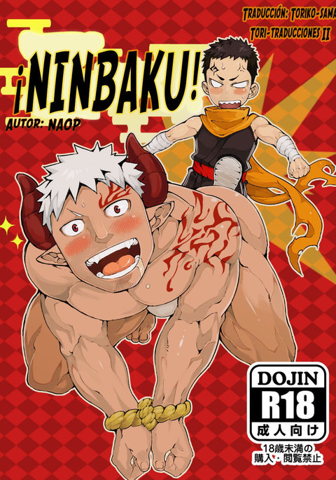 ¡ニンバク! ¡ニンバク!