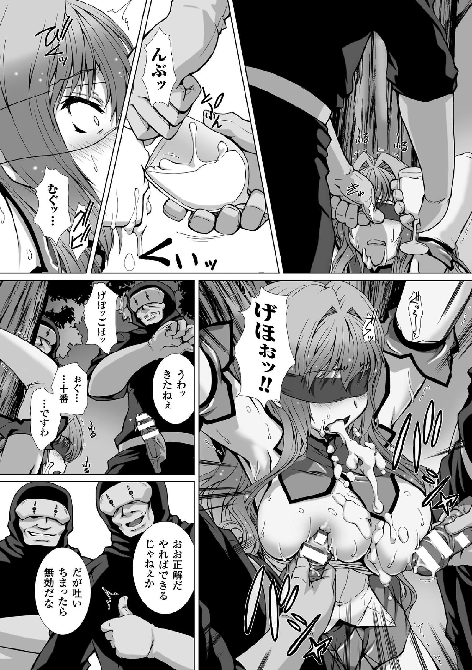 海北乙女エクスタシーVol。 5