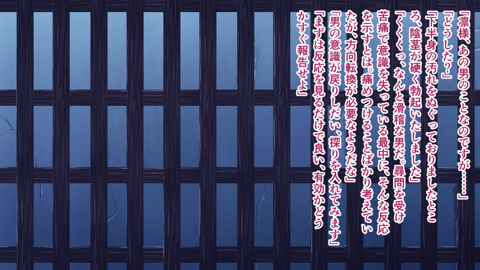 くノ一立がからだでおとこを神門島須園に