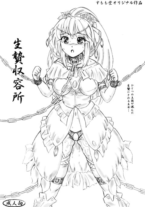 池二秀陽城 池二秀陽城