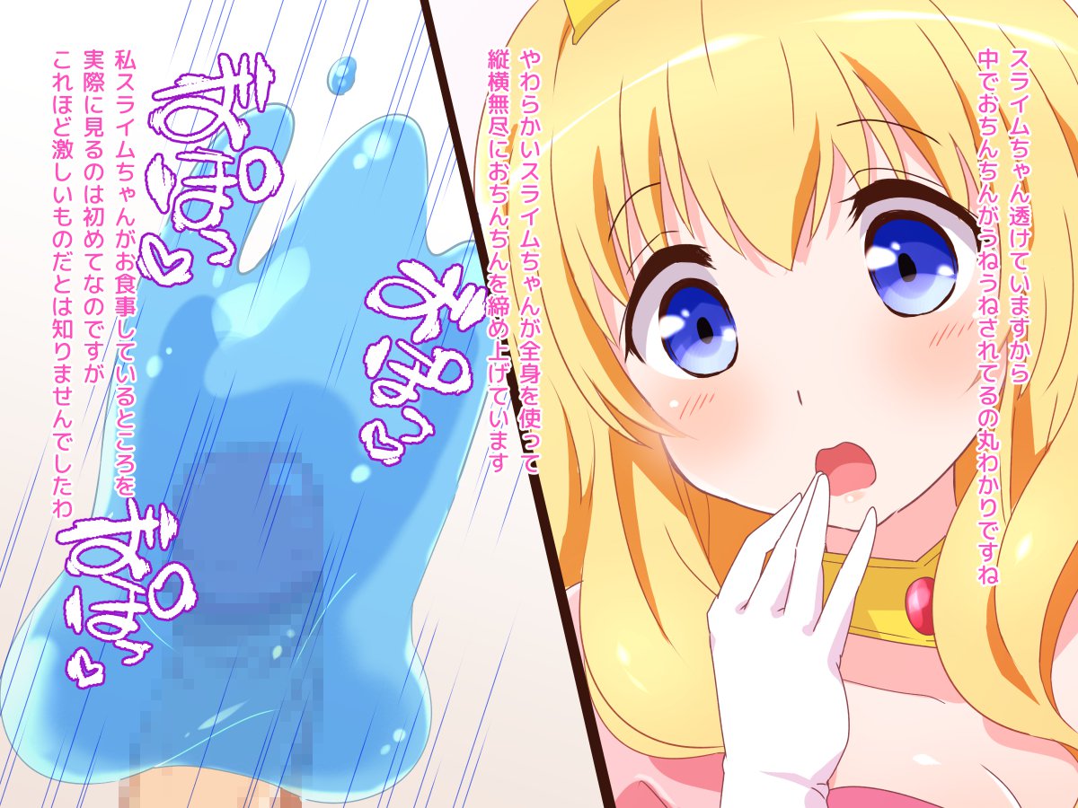 清純乙女様のあまあまそカイゼン徳くん