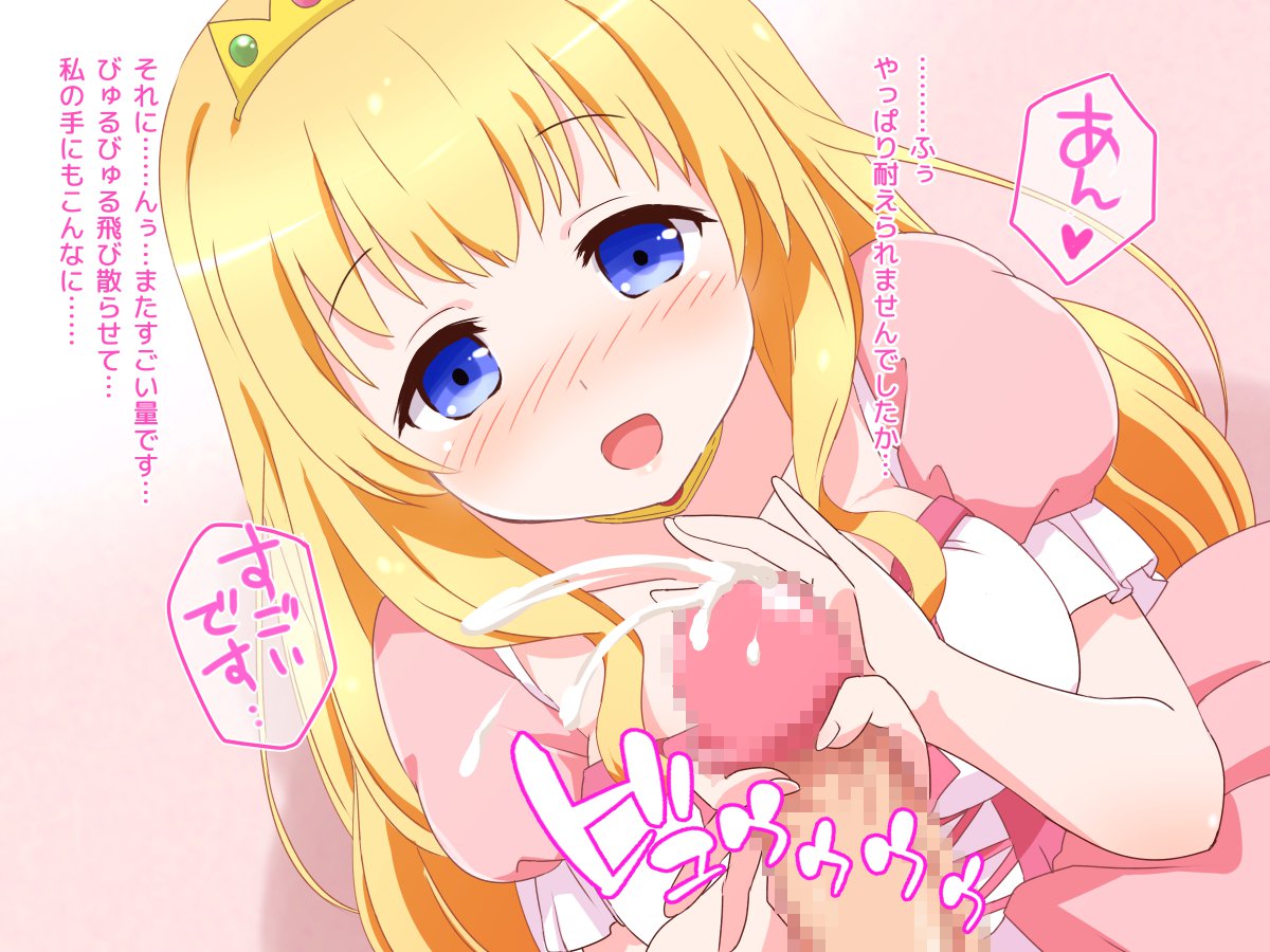 清純乙女様のあまあまそカイゼン徳くん
