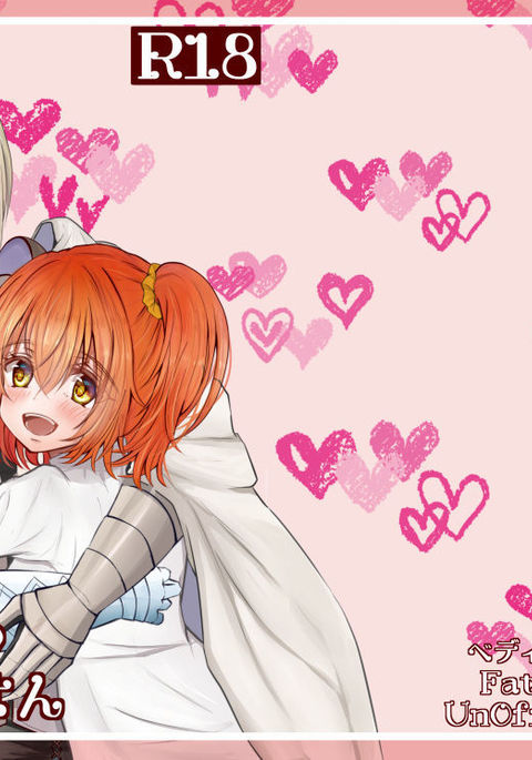 行け!マイマスターver.Girl2sample 行け!マイマスターver.Girl2sample