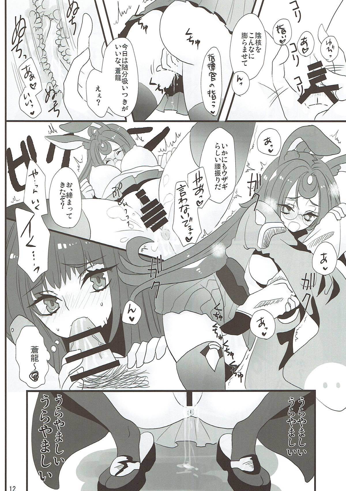 ケモニーニ久保のすきなこと