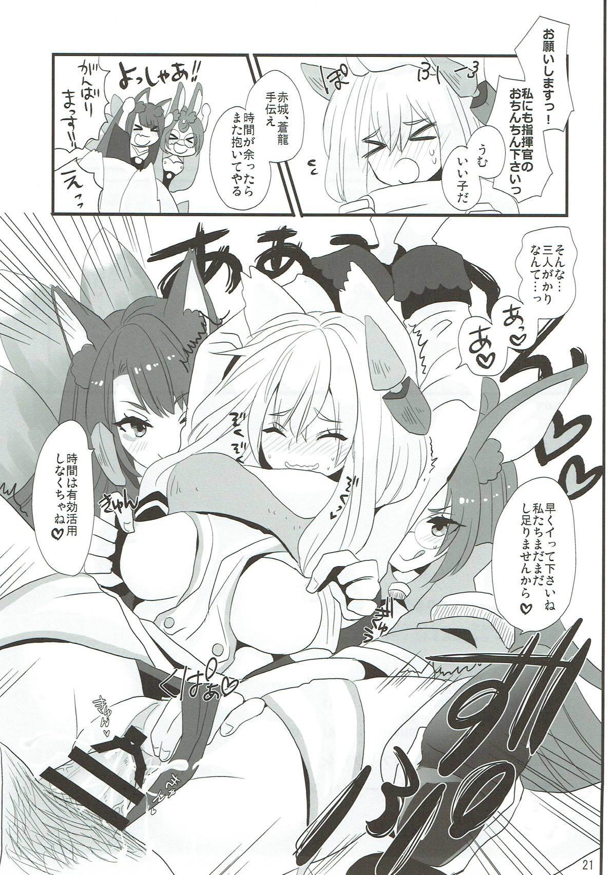 ケモニーニ久保のすきなこと