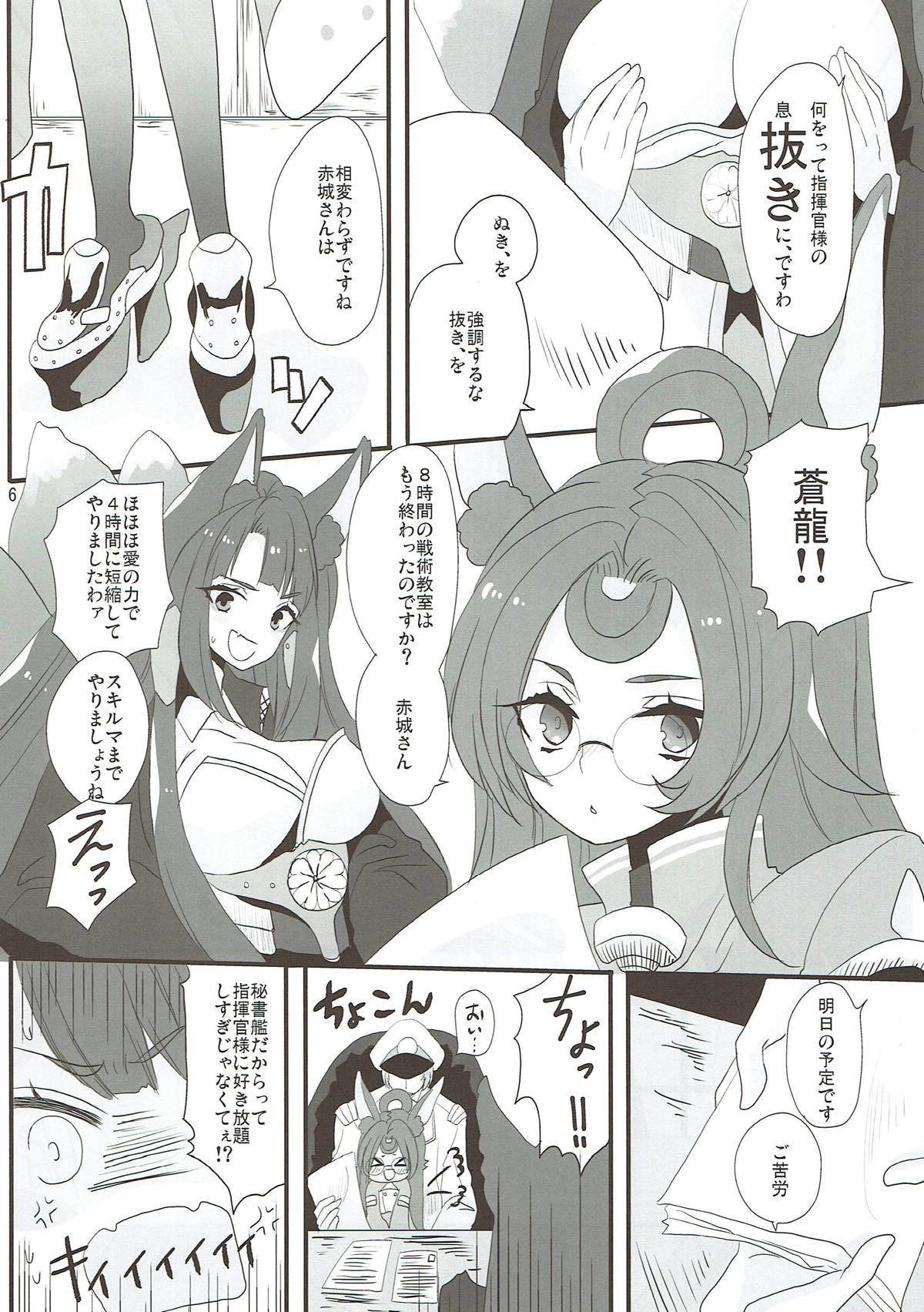 ケモニーニ久保のすきなこと