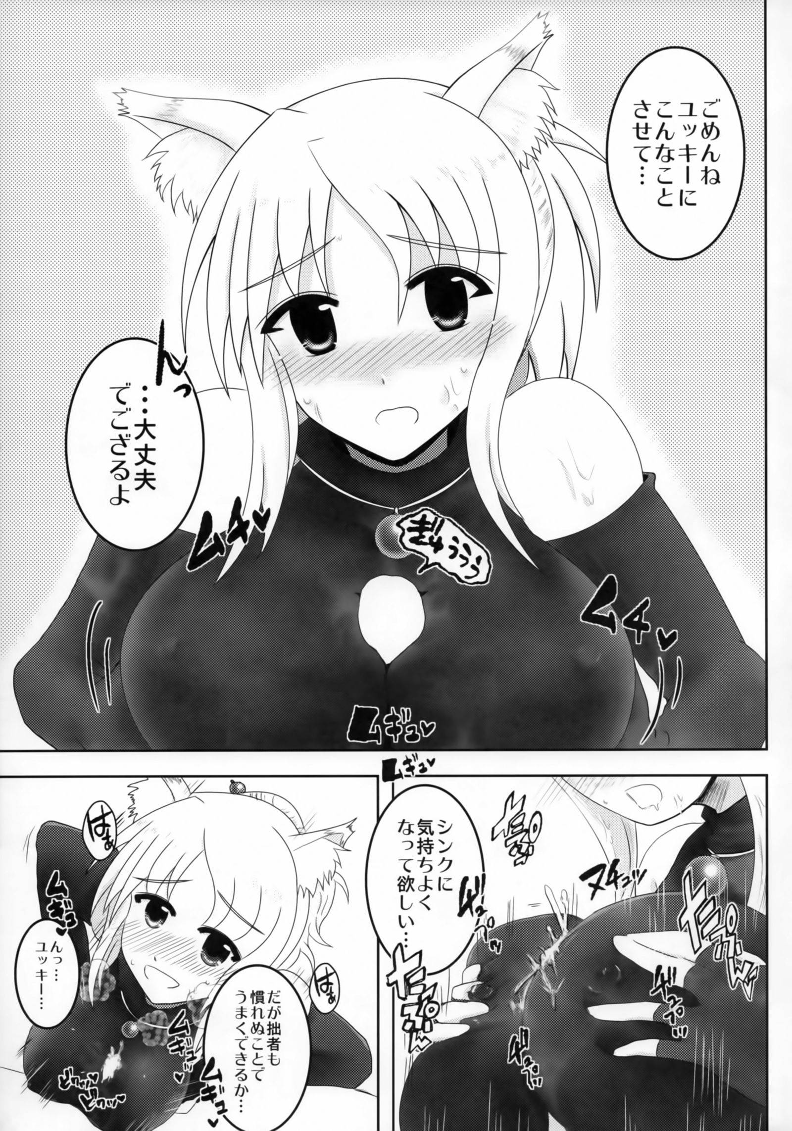 雨の日