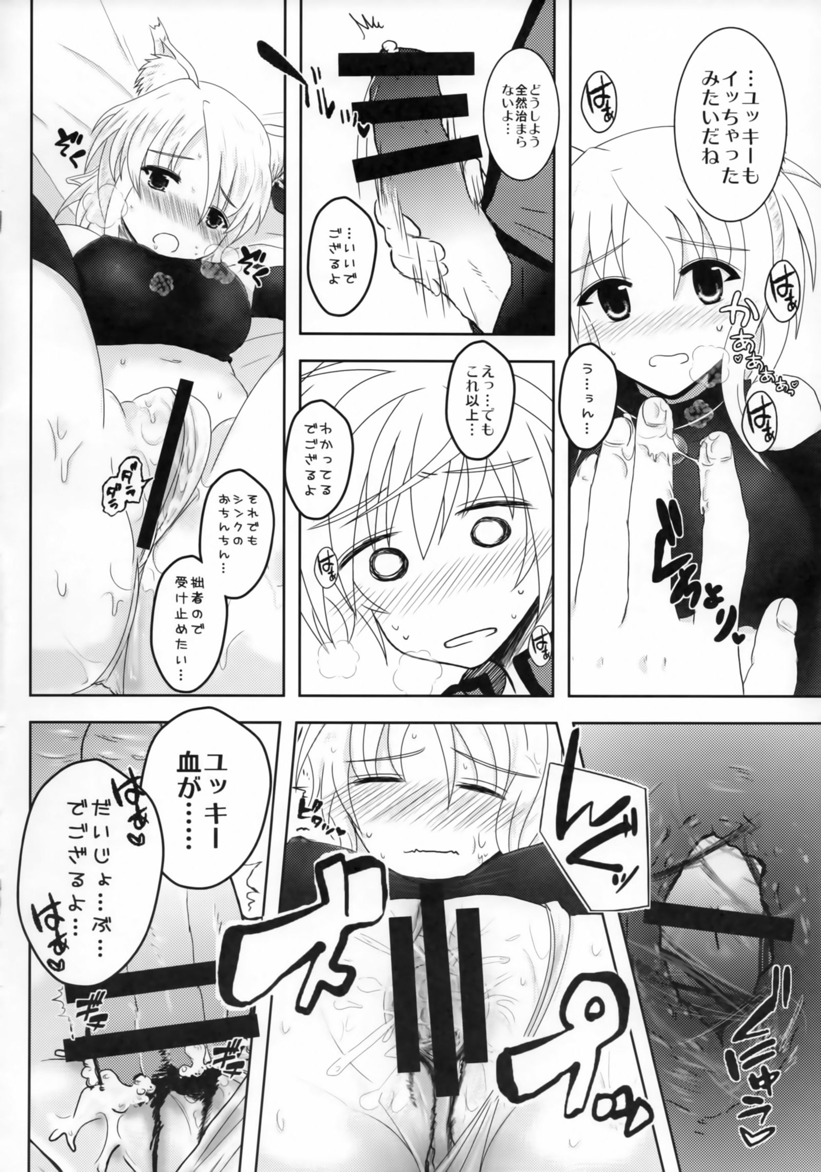 雨の日