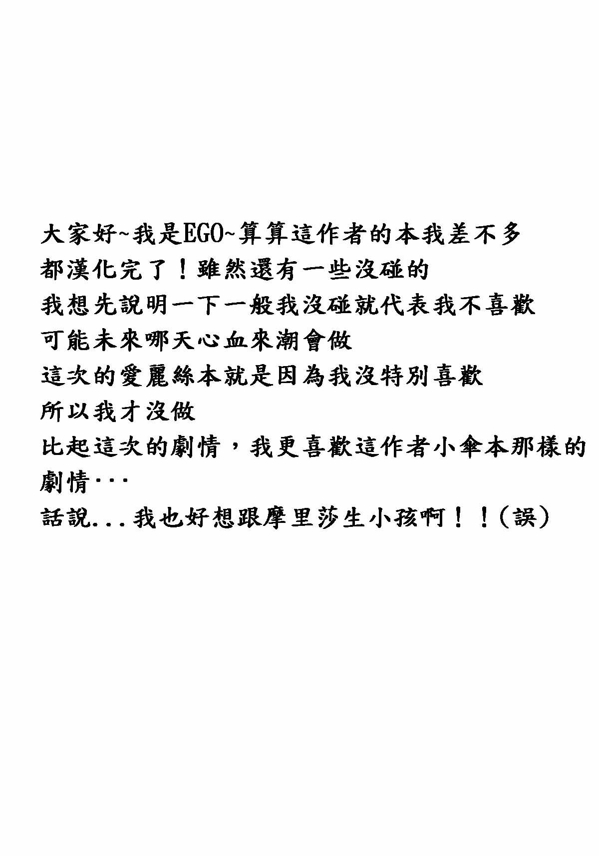 アイイロアリスニンギョウ