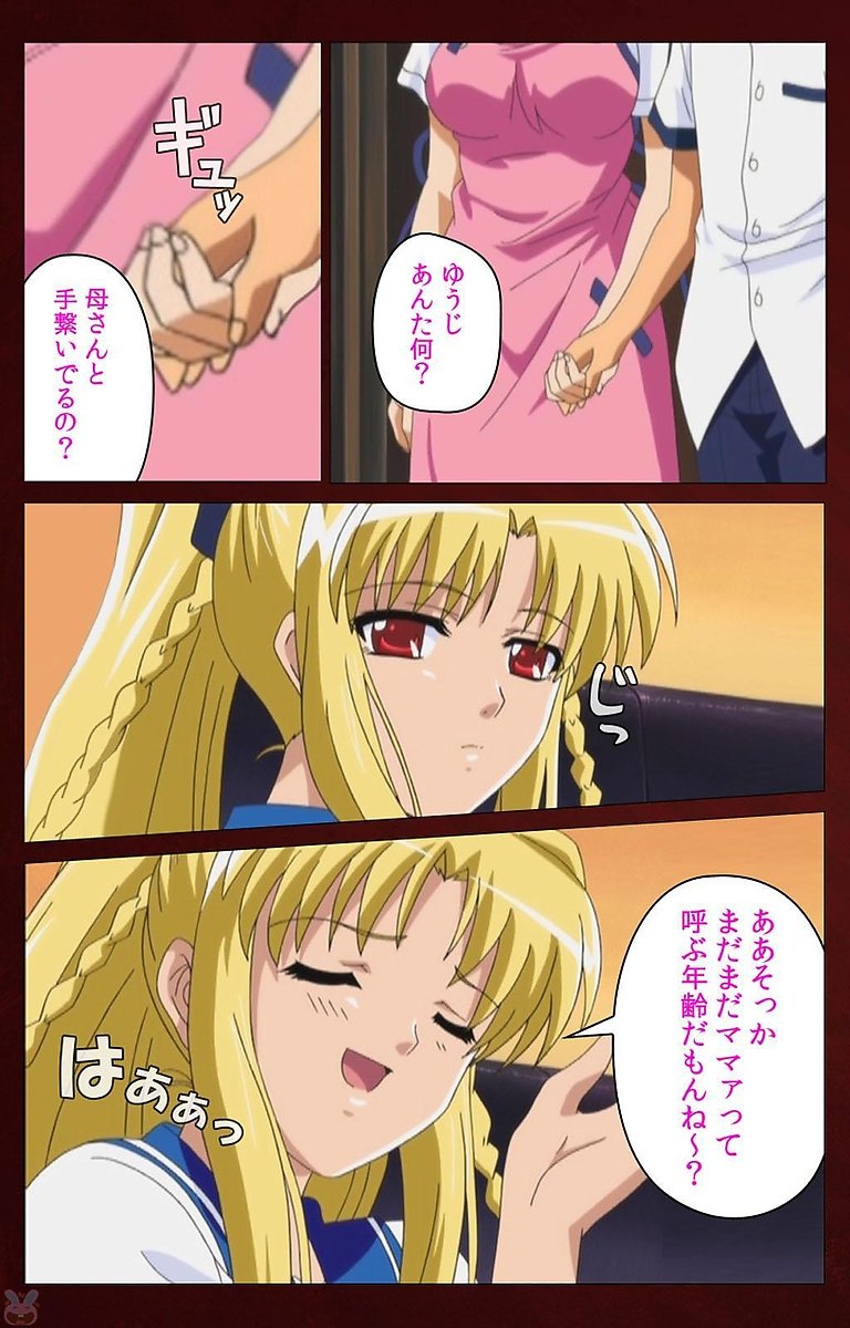 イクがオワラナイを作った