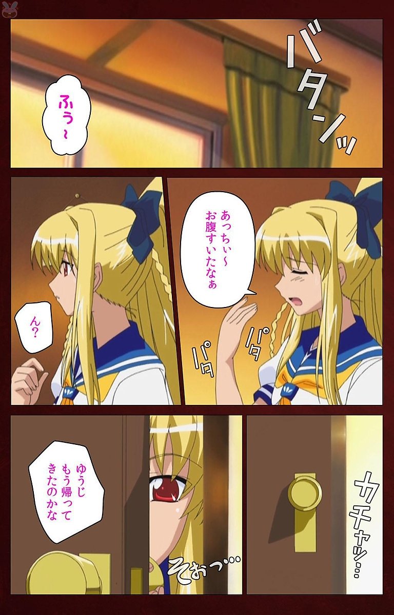 イクがオワラナイを作った