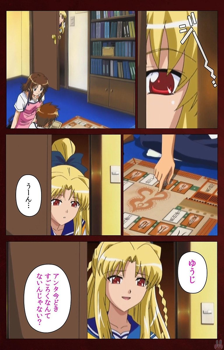 イクがオワラナイを作った