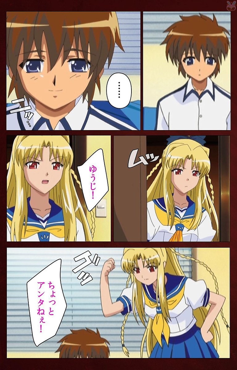 イクがオワラナイを作った