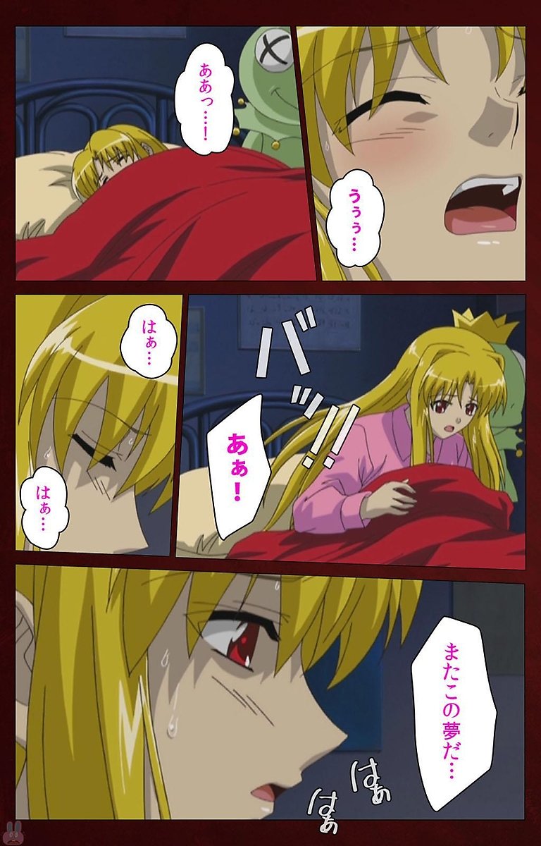 イクがオワラナイを作った