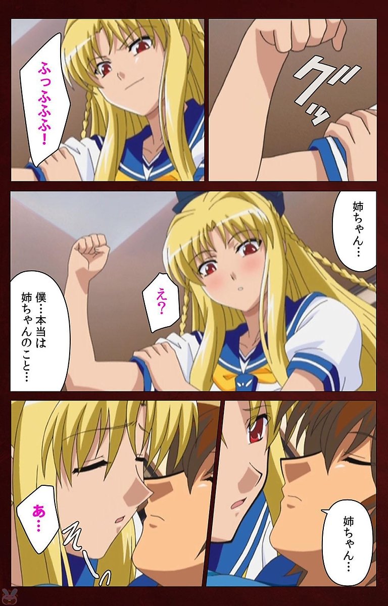 イクがオワラナイを作った