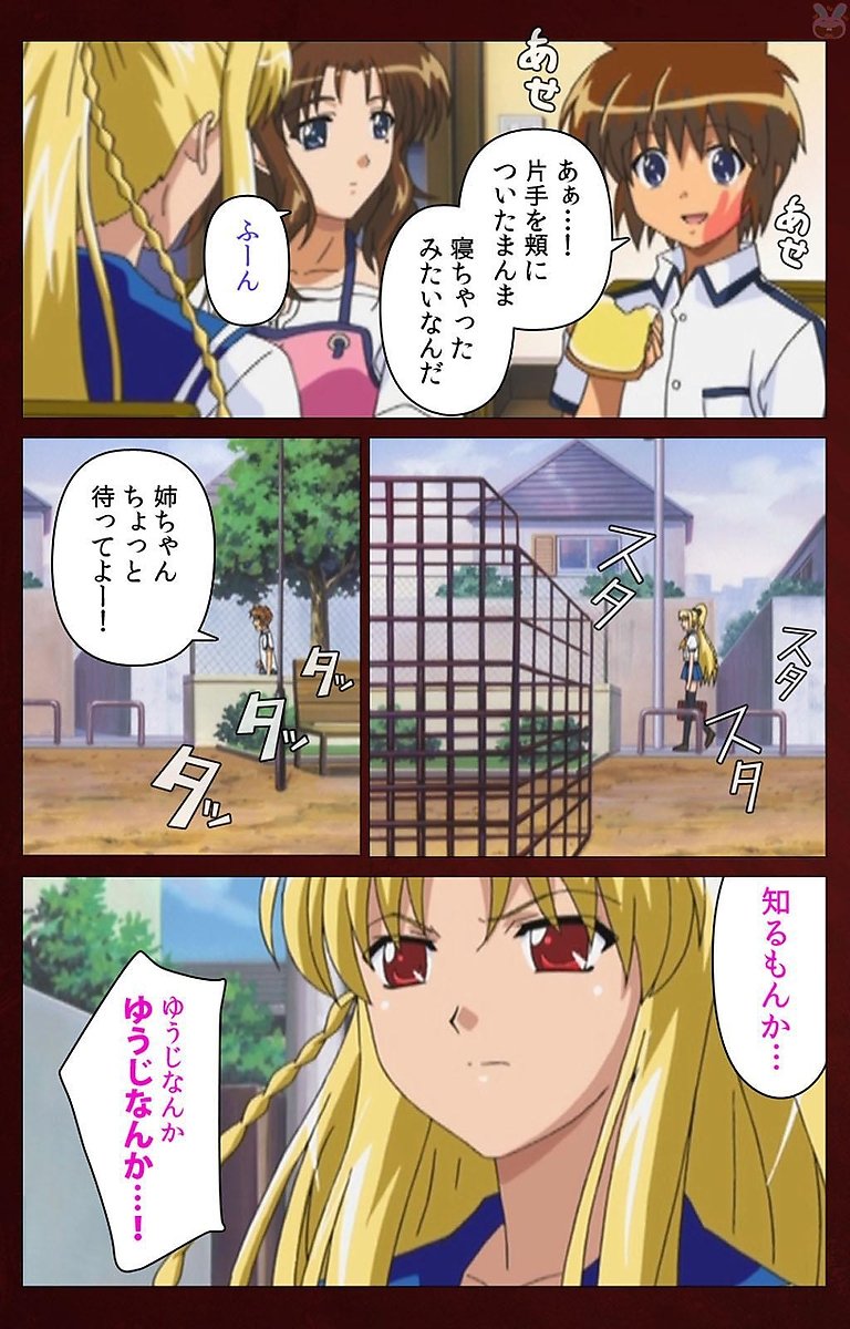 イクがオワラナイを作った