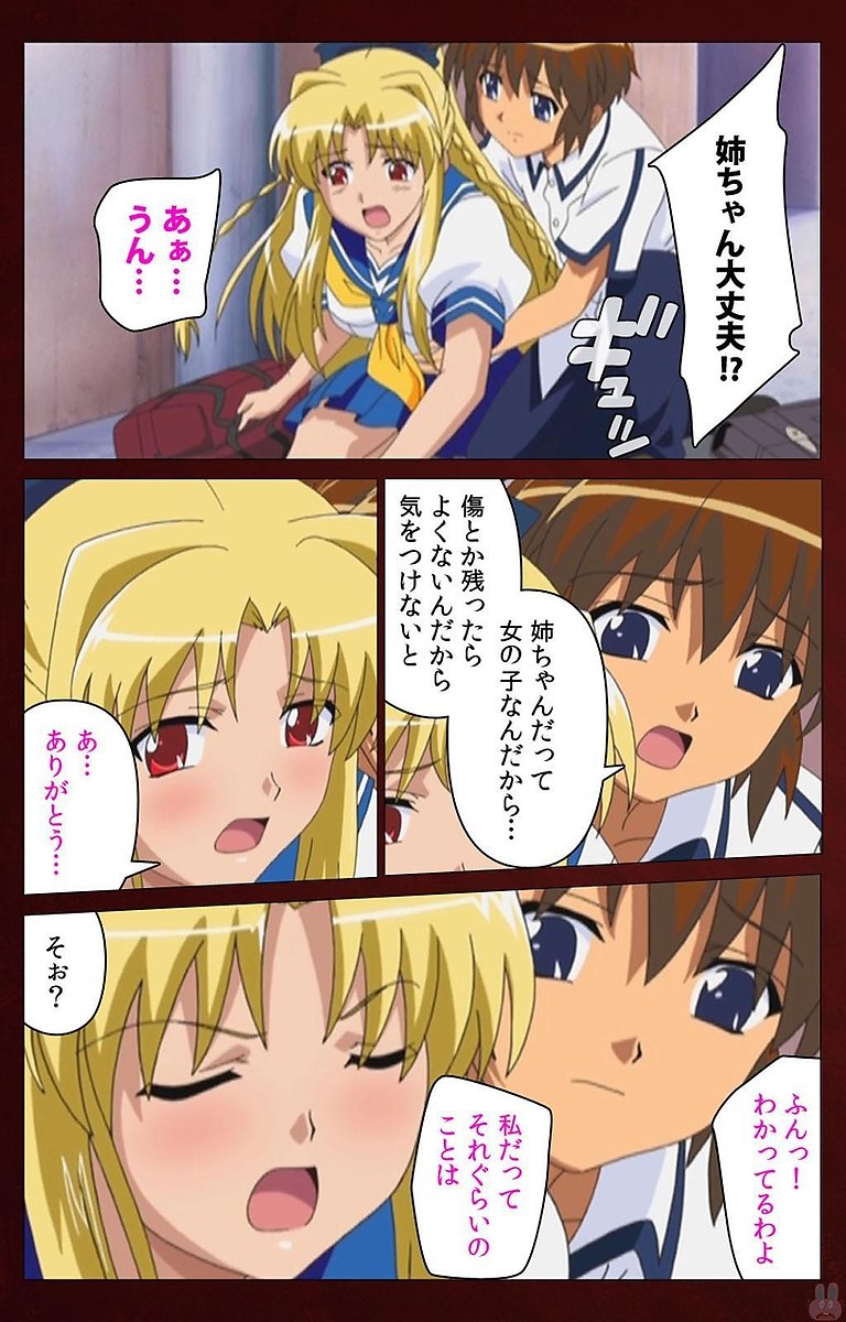 イクがオワラナイを作った