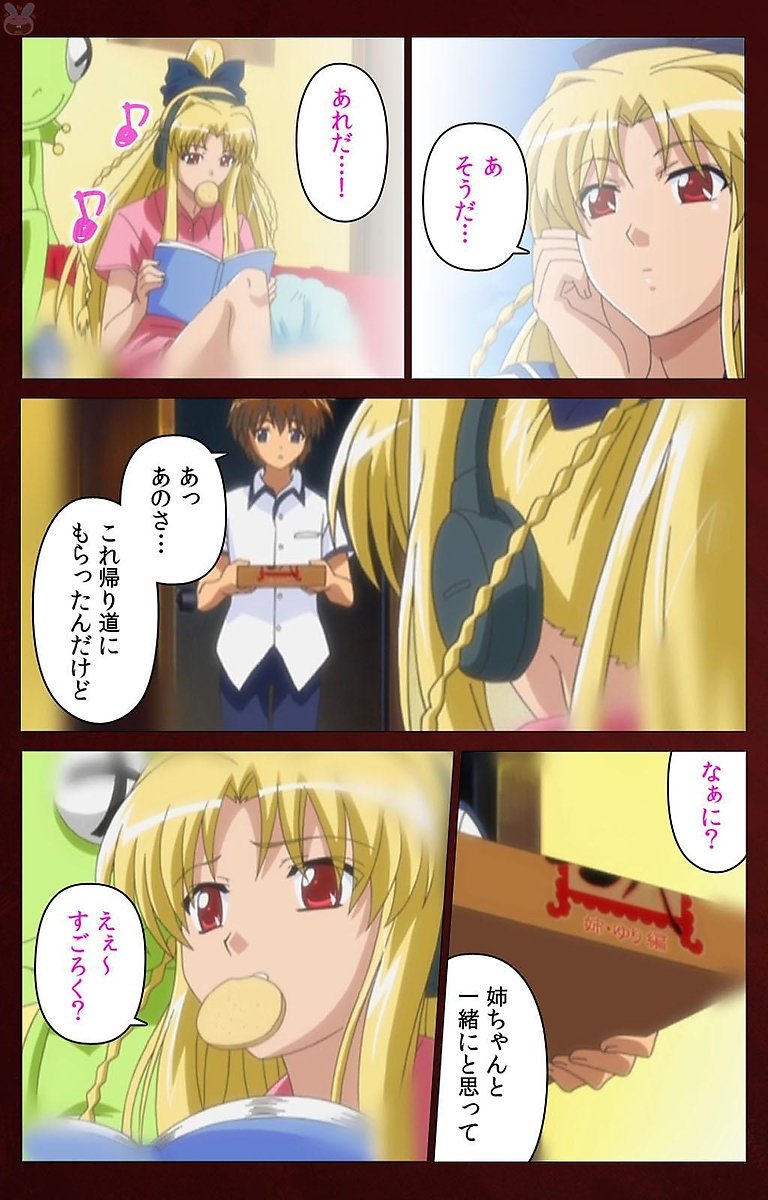 イクがオワラナイを作った