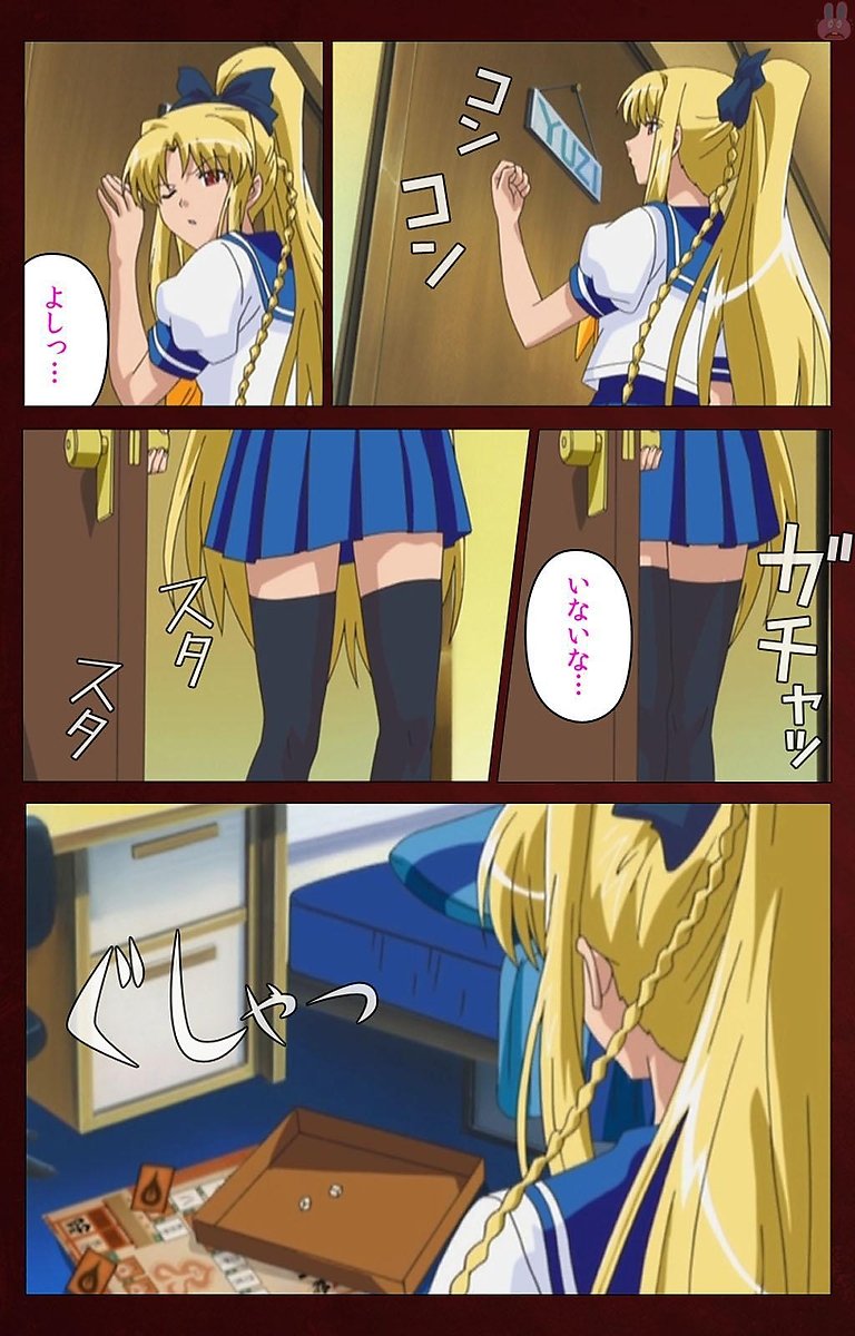 イクがオワラナイを作った