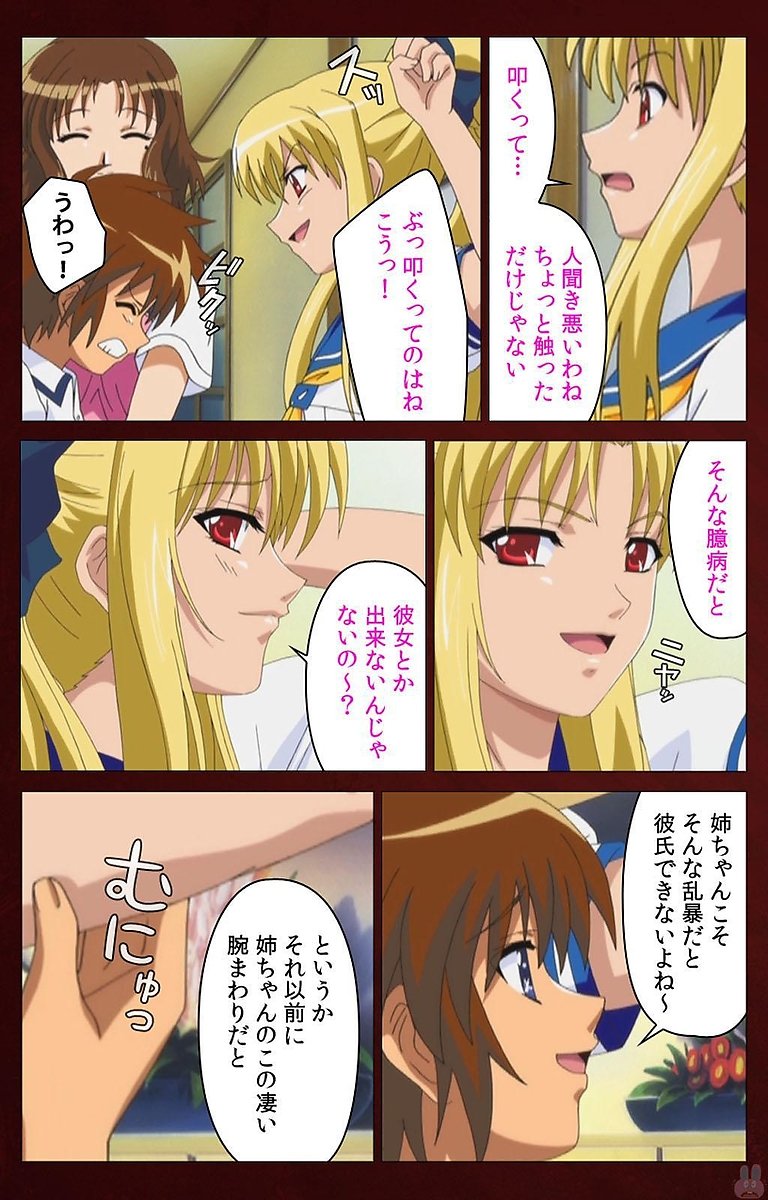 イクがオワラナイを作った