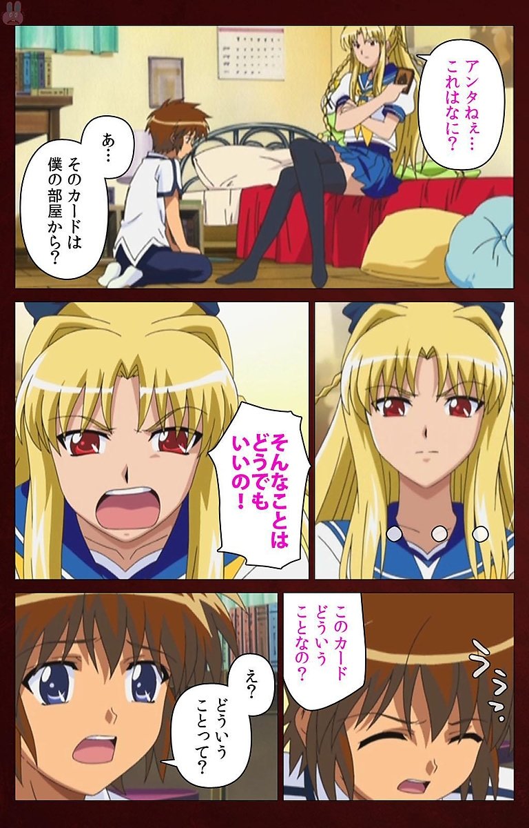 イクがオワラナイを作った