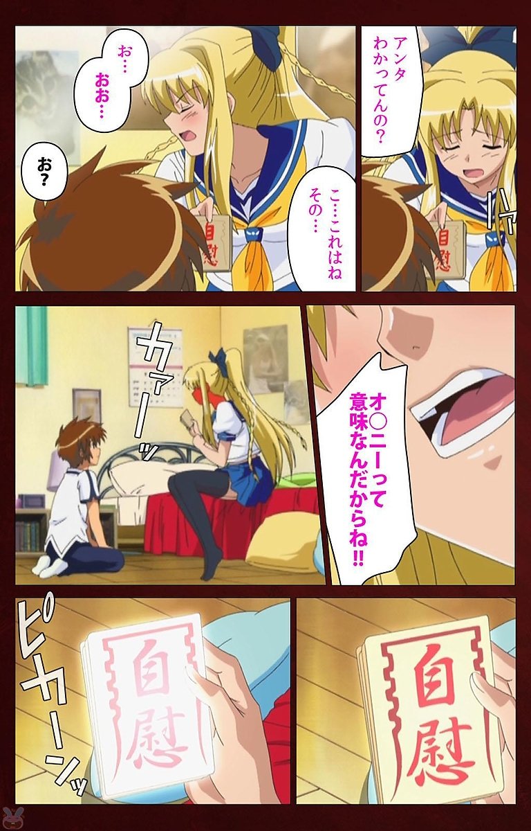 イクがオワラナイを作った