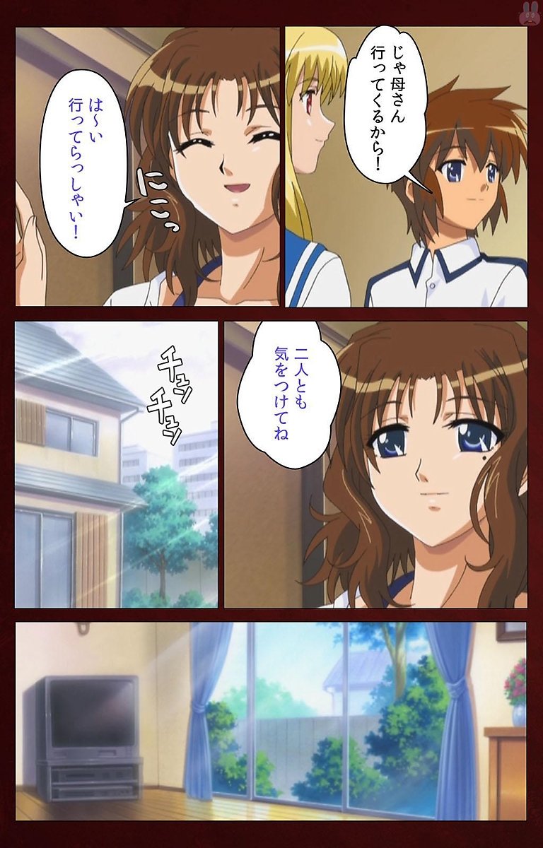 イクがオワラナイを作った