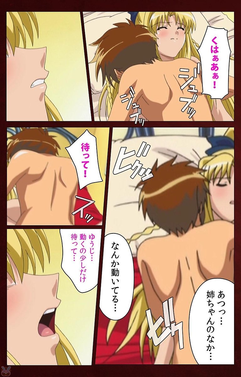 イクがオワラナイを作った