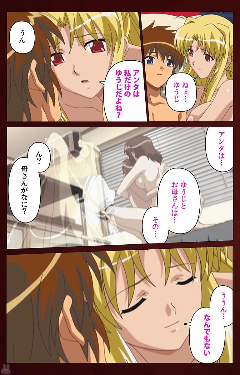 イクがオワラナイを作った