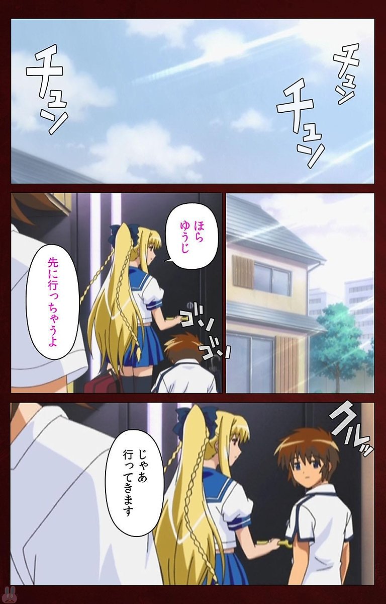 イクがオワラナイを作った