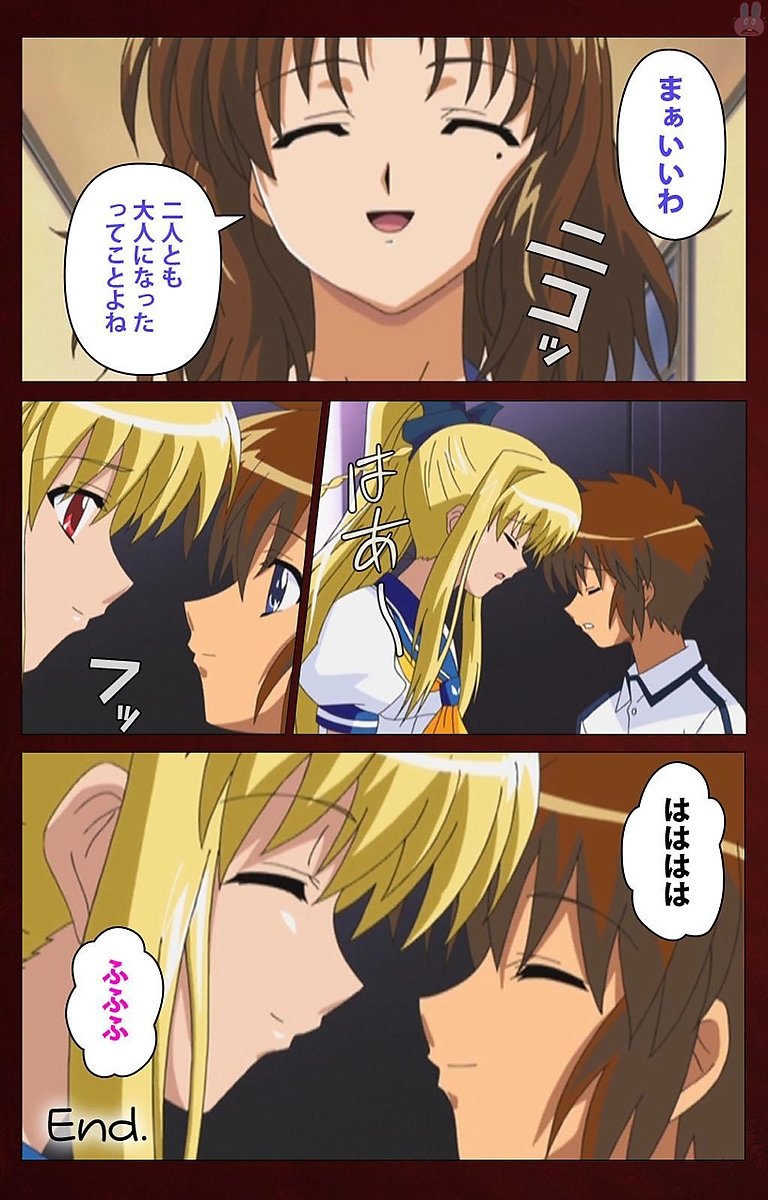 イクがオワラナイを作った