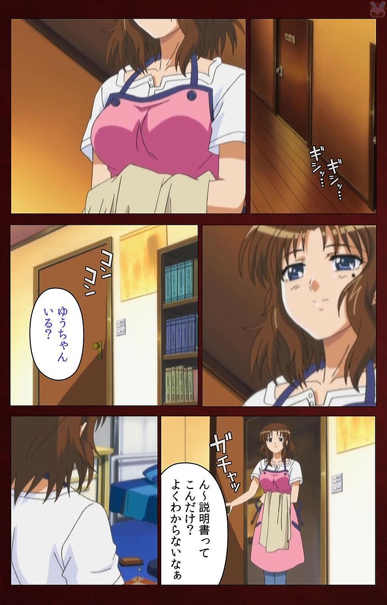 イクがオワラナイを作った