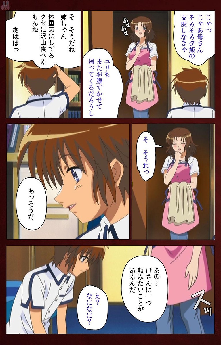 イクがオワラナイを作った