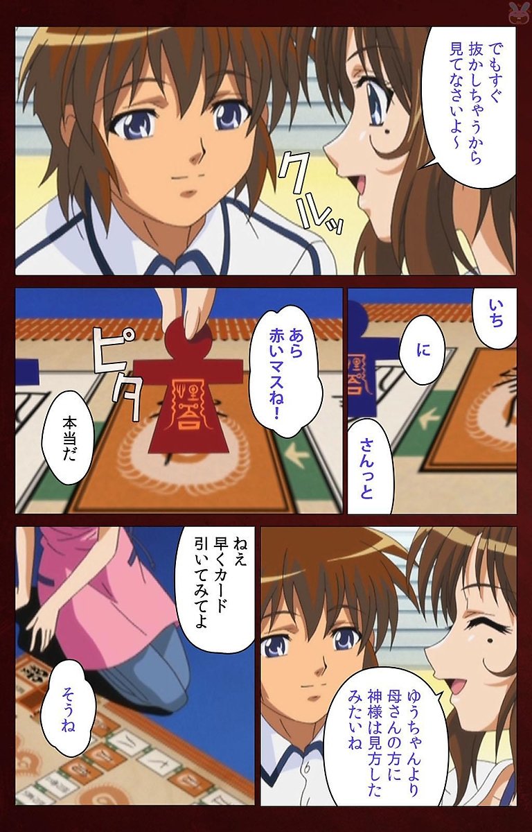 イクがオワラナイを作った