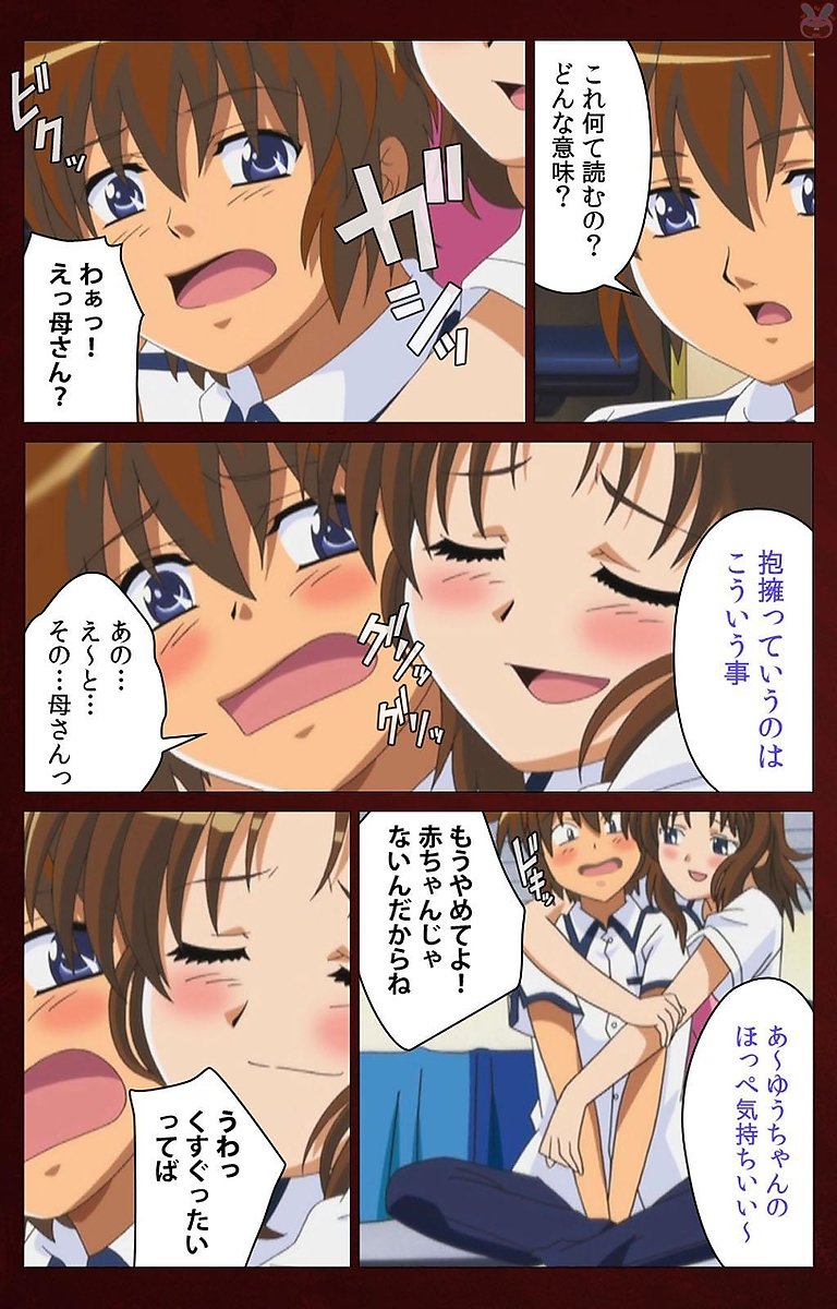 イクがオワラナイを作った