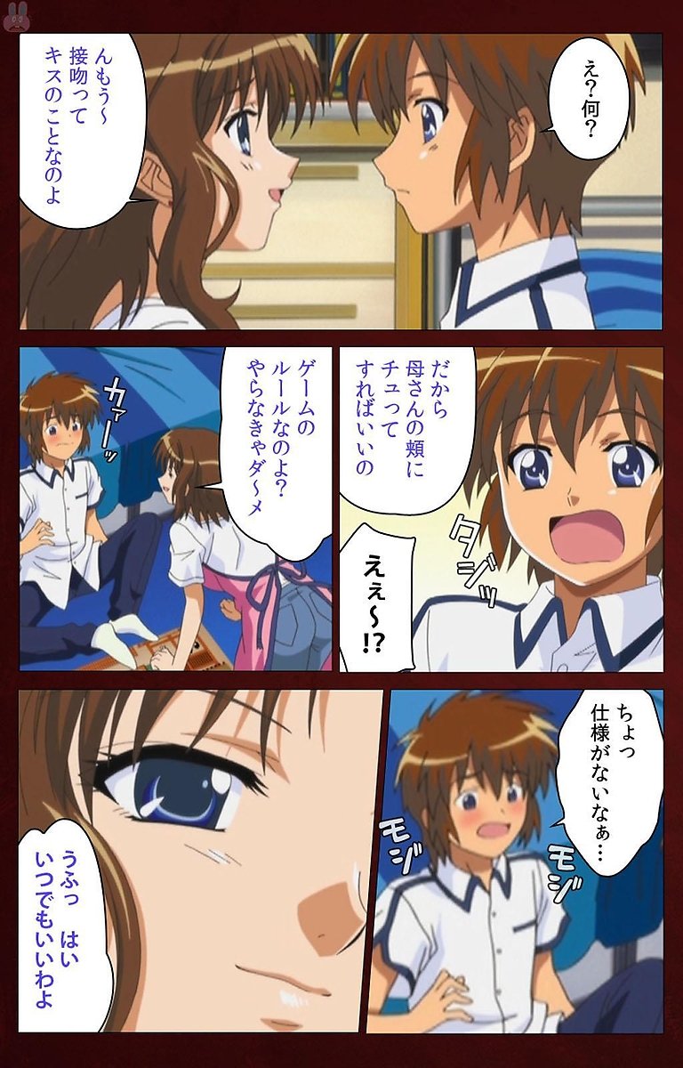 イクがオワラナイを作った