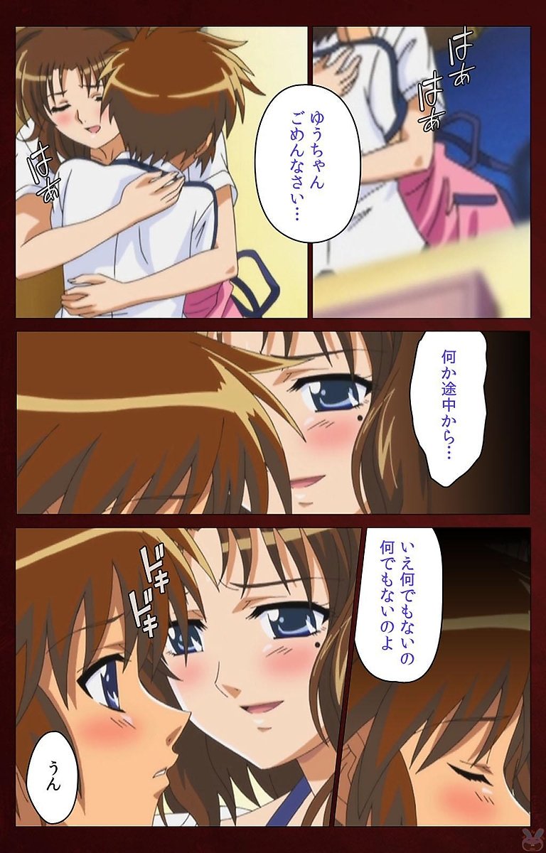 イクがオワラナイを作った