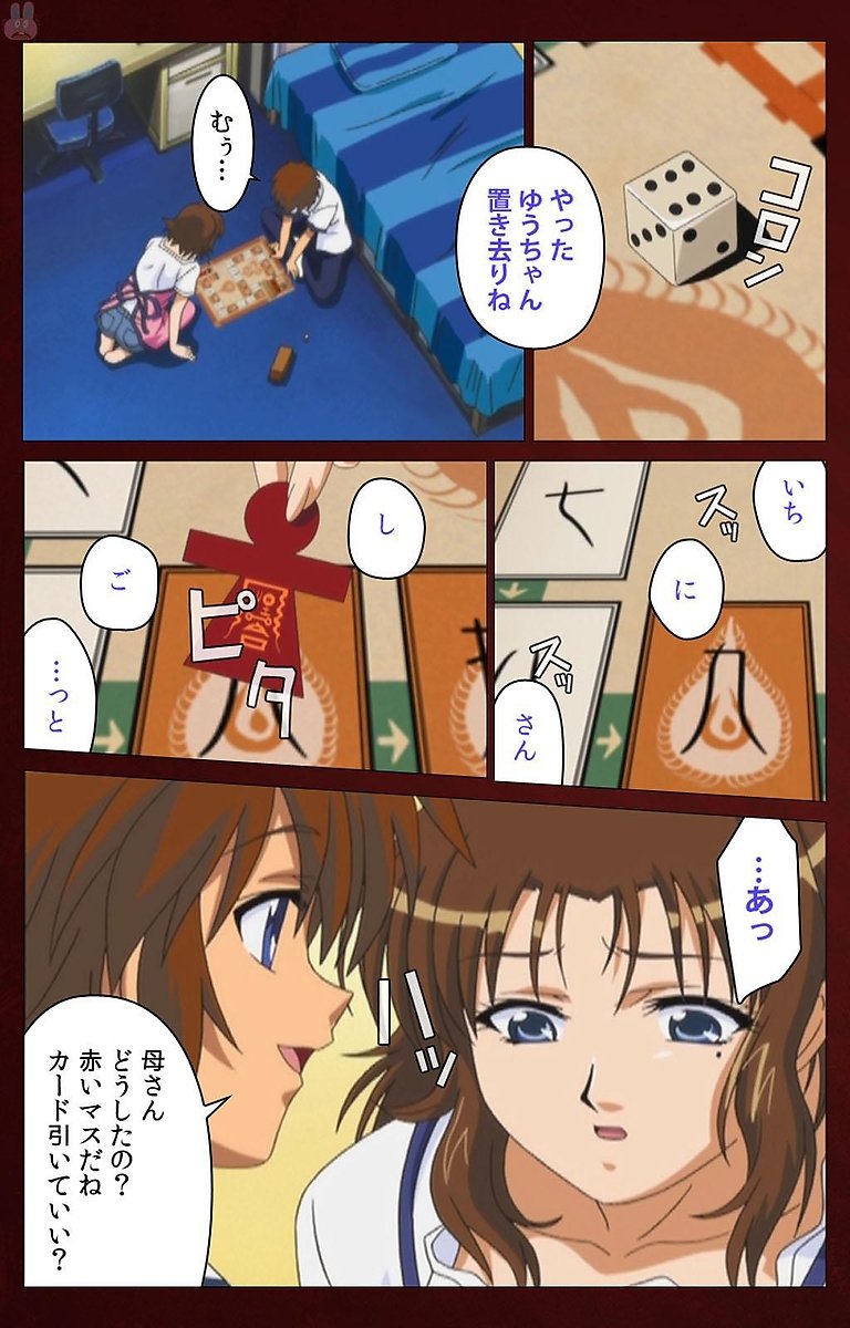 イクがオワラナイを作った