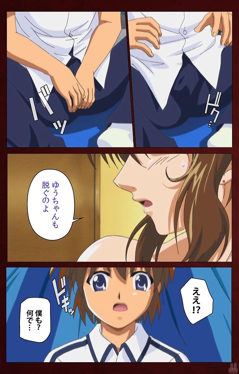 イクがオワラナイを作った