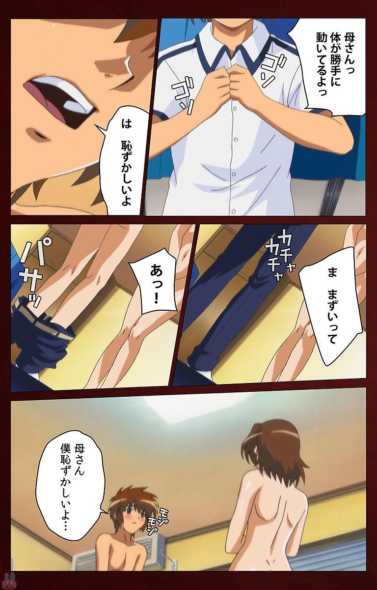 イクがオワラナイを作った